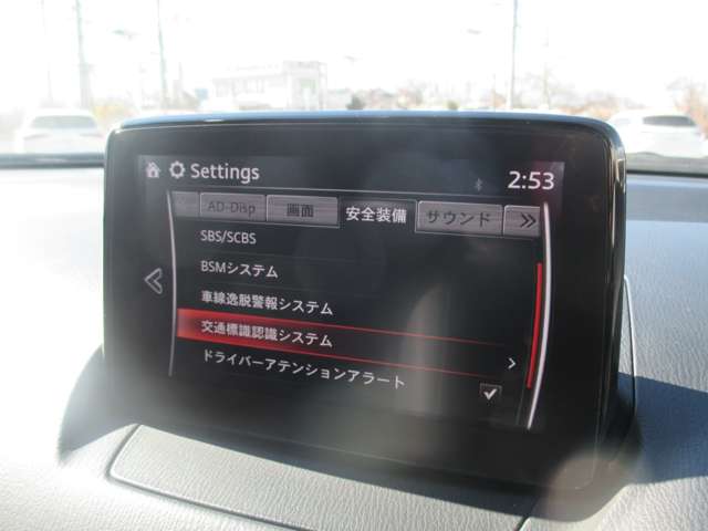 マツダ CX-3 2.0 20S プロアクティブ Sパッケージ 4WD 禁煙車 ノーマルタイヤセット車内積載 長野県の詳細画像 その7