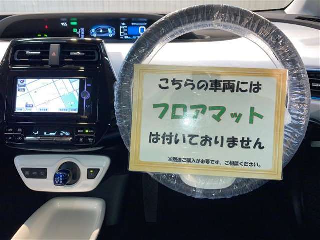 トヨタ プリウス 1.8 A E-Four 4WD クルコン スマートキー LED TV ナビ 北海道の詳細画像 その12