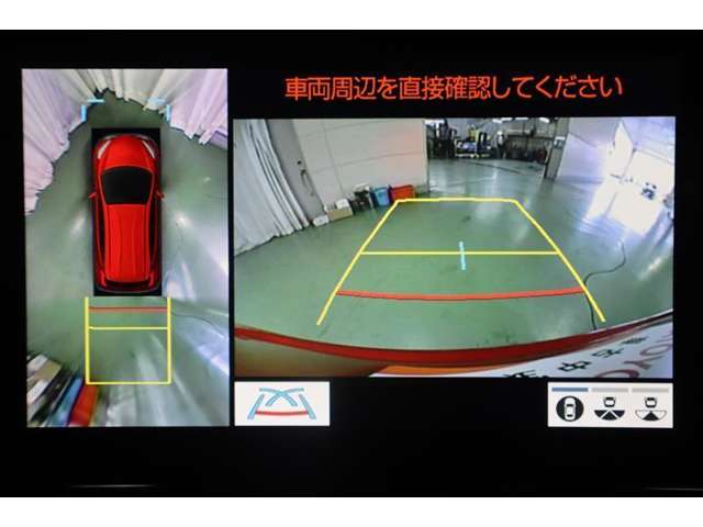 後退時に車両の後ろ側をモニター画面に表示します。車庫入れなどでバックする際に後方確認ができて便利です。
