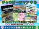 【チャウピーサーキット】奈良トヨペットでは、県内初となるキッズカート場併設店舗が吉野店と広陵店の２店舗ございます。当社オリジナルキッズカート『チャウピーカート』に乗っていただくことが可能です。