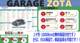 ホンダ アコードインスパイア 2.0 AG-i ディーラー1オーナー車 埼玉県の詳細画像 その4
