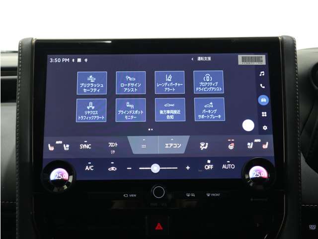 トヨタ アルファード 2.5 Z 4WD LED・シートヒータ・ベンチレーション 北海道の詳細画像 その15