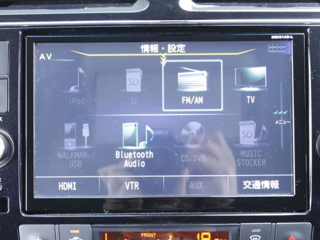 Bluetooth音楽対応です☆スマホ等とペアリングできますのでお好みの音楽でドライブが楽しめます！
