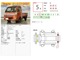 トヨタ ピクシストラック 660 エクストラ SAIIIt 3方開 4WD Bluetooth搭載 夏冬タイヤ ワンオーナー 北海道の詳細画像 その2