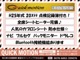 日産 エクストレイル 2.0 20Xtt 4WD ナビ地デジカメラ記録簿インテリキーHID 埼玉県の詳細画像 その2