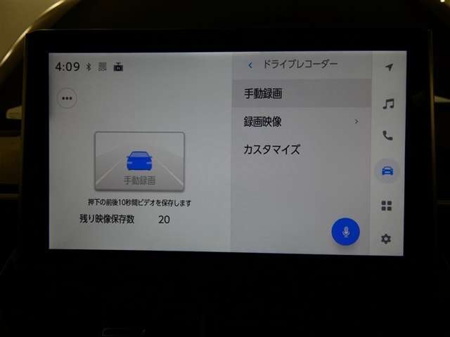 安心装備ドライブレコーダーを装備しています。自車の走行状態を常に録画しています。