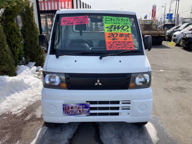 三菱 ミニキャブトラック 660 VX-SE エアコン付 4WD  青森県の詳細画像 その5