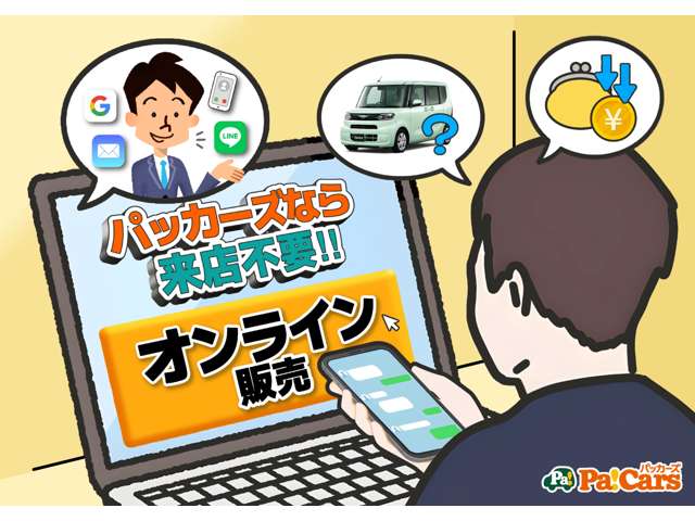 ホンダ N-BOX 660 新型 届出済未使用車 衝突軽減ブレーキ 埼玉県の詳細画像 その4