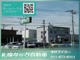 トヨタ カローラルミオン 1.8 S 4WD 4WD 社外ナビ TV Bカメラ ETC 北海道の詳細画像 その2