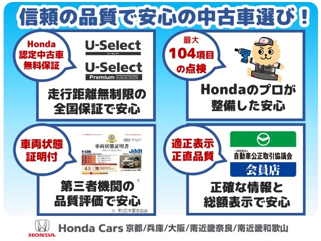 誰もが安心して選べる♪安心が続く中古車でお客様のカーライフを応援します♪　ぜひ店頭に足をお運びください！　気になる一台がきっと見つかりますヨ♪