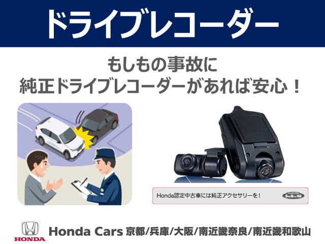 【ドライブレコーダー】映像・音声などを記録する自動車用の装置です。　もしもの事故の際の記録はもちろん、旅行の際の思い出としてドライブの映像を楽しむことができます。