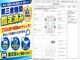 低金利ローン受付中♪頭金なしボーナスなしＯＫ！最長１２０回支払までご利用可能！全国各地へご納車させて頂いております。ご自宅まで納車致しますのでお気軽にお問い合わせ下さい。