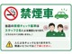 お客様に安心してご相談いただけるよう、分かりやすい説明を心がけています。素敵な一台をご提案させていただきます。お気軽にご相談ください！！