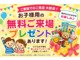 お客様に安心してご相談いただけるよう、分かりやすい説明を心がけています。素敵な一台をご提案させていただきます。お気軽にご相談ください！！