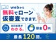お客様に安心してご相談いただけるよう、分かりやすい説明を心がけています。素敵な一台をご提案させていただきます。お気軽にご相談ください！！