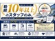 お客様に安心してご相談いただけるよう、分かりやすい説明を心がけています。素敵な一台をご提案させていただきます。お気軽にご相談ください！！