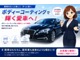 お客様に安心してご相談いただけるよう、分かりやすい説明を心がけています。素敵な一台をご提案させていただきます。お気軽にご相談ください！！