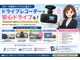 お客様に安心してご相談いただけるよう、分かりやすい説明を心がけています。素敵な一台をご提案させていただきます。お気軽にご相談ください！！