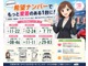 お客様に安心してご相談いただけるよう、分かりやすい説明を心がけています。素敵な一台をご提案させていただきます。お気軽にご相談ください！！