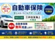 お客様に安心してご相談いただけるよう、分かりやすい説明を心がけています。素敵な一台をご提案させていただきます。お気軽にご相談ください！！