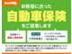 お客様に安心してご相談いただけるよう、分かりやすい説明を心がけています。素敵な一台をご提案させていただきます。お気軽にご相談ください！！