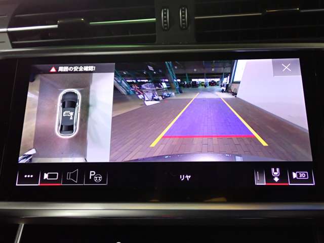 リヤビューカメラの映像には、駐車をアシストするガイドラインも表示されます