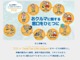 お問合せは掲載の無料通話、または「在庫確認・見積依頼」ボタンのメールよりお気軽にどうぞ☆