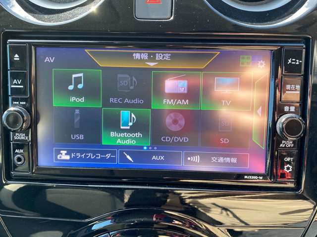 Bluetooth接続ができるので好きな音楽を聴きながらドライブすることができます！