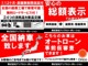 レクサス IS 250 禁煙 ナビTVBカメ 安全装備 ETC Pシート 愛知県の詳細画像 その2