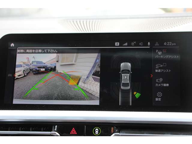 リアビューモニター！リバースに連動し、車両後方の映像をディスプレイに表示。歪みの少ないカメラと、シャープなディスプレイによる鮮明な画像で、後退時の運転操作をサポートします。