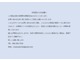 日産 プリメーラ 2.0 オーテックバージョン インパル製マフラー インパル製タワーバー 福岡県の詳細画像 その4