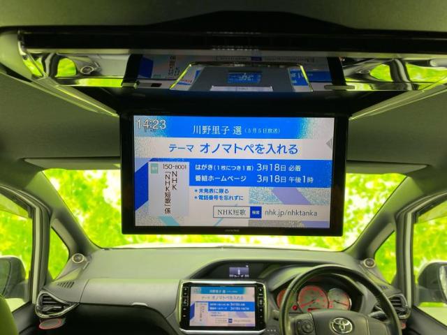 トヨタ ヴォクシー 2.0 ZS G's 11インチSDナビ/フリップダウン12.8インチ 熊本県の詳細画像 その12