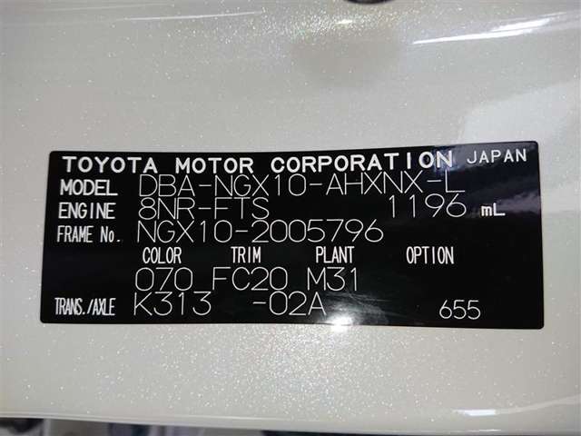 トヨタ C-HR 1.2 S-T LED パッケージ LEDヘッドライト 香川県の詳細画像 その18