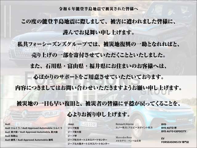 アウディ S3スポーツバック 2.0 4WD マトリクス セーフティ Pガラス 赤キャリ 大阪府の詳細画像 その4