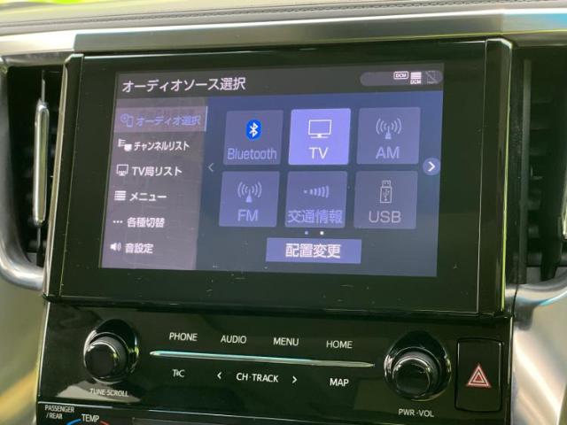 トヨタ アルファード 2.5 S Cパッケージ サンルーフ/デジタルインナーミラー 愛媛県の詳細画像 その11