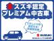 スズキ ワゴンR 660 カスタムZ ハイブリッド ZX 全方位カメラ付き 神奈川県の詳細画像 その3