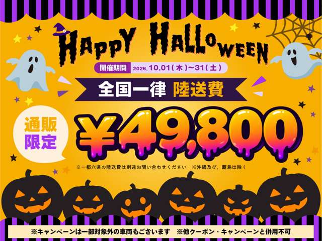 �������L�����y�[���J�Ò������������ɔ�����̂́g���h�ł��I