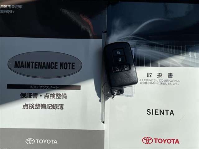 トヨタ シエンタ 1.5 G 両側電動スライドドア/ナビTV/バックカメラ 岩手県の詳細画像 その17