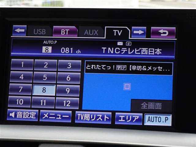 レクサス HS 250h バージョンI ナビ&フルセグTV バックカメラ ETC 福岡県の詳細画像 その7