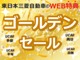 三菱 RVR 1.8 G 4WD 7.7型ナビ 衝突被害軽減 車線逸脱警報 長野県の詳細画像 その3