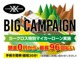 ホンダ N-BOX 660 カスタムG ターボSSパッケージ 新品タイヤ付き/両側電動スライド/純正ナビ 香川県の詳細画像 その3