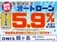 マツダ フレアクロスオーバー 660 XS RBS バックカメラ スマートキー 埼玉県の詳細画像 その2