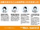 お客様から素敵なお声をいただいております！買取のこともカローラ新埼玉へお任せください！