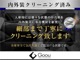 トヨタ ノア 2.0 Si WxB フリップダウン Bカメラ ETC 両側PS 大阪府の詳細画像 その4