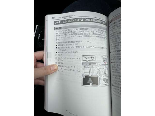 トヨタ プリウス 1.8 S セーフティ プラス ナビ・バックカメラ・クルコン・ETC・LED 徳島県の詳細画像 その12