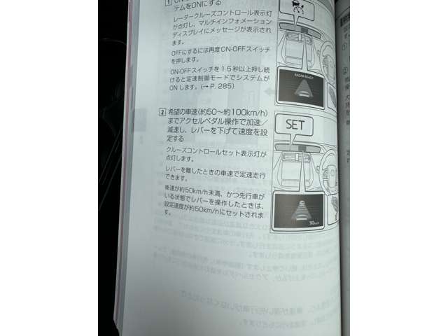 トヨタ プリウス 1.8 S セーフティ プラス ナビ・バックカメラ・クルコン・ETC・LED 徳島県の詳細画像 その13
