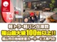 トヨタ ピクシストラック 660 スペシャル エアコン・パワステバージョン 3方開  広島県の詳細画像 その4