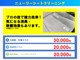 【シートクリーニング】プロの技で協力洗浄！気になる消臭・除菌効果もあります。