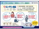 お値打ちでも安心！トヨタのロングラン保証が１年走行無制限で無料でついてきます♪さらに別途で３年まで伸ばすことも可能。購入時にしか付けられないので、強くおススメします！愛車は安心してお乗りください！