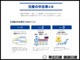 日産の中古車は、「安心」と「高品質」にこだわり抜いたサービスで、お客様の車選びからアフターフォローまでサポートします。